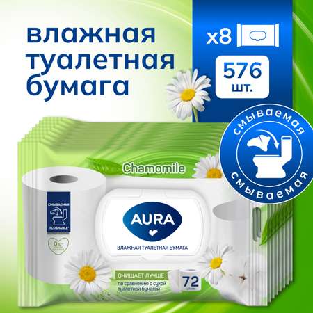 Влажная туалетная бумага AURA 576 шт