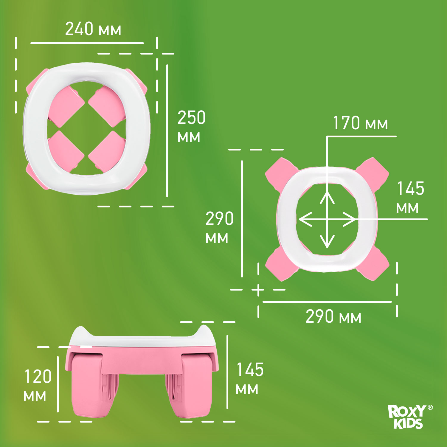 Горшок дорожный ROXY-KIDS складной HandyPotty 3 в 1 цвет розовый/фиолетовый - фото 13