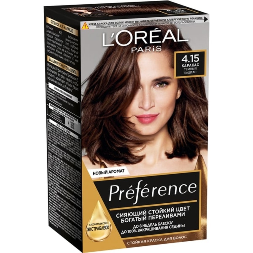 Краска для волос LOREAL Preference оттенок 4.15 Каракас темный каштан  купить по цене 771 ₽ в интернет-магазине Детский мир