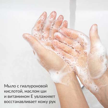 Мыло-пенка для рук Jundo foaming soap увлажняющее с ароматом розы 400 мл