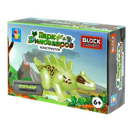 Игрушка сборная Blockformers 1Toy Парк динозавров Стегозавр