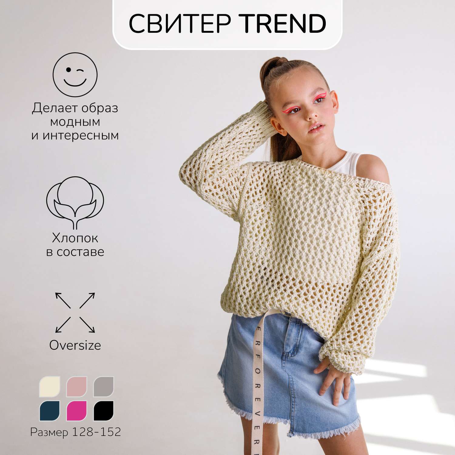 Свитер AmaroBaby AB-OD21-KNITT2602/33 - фото 2