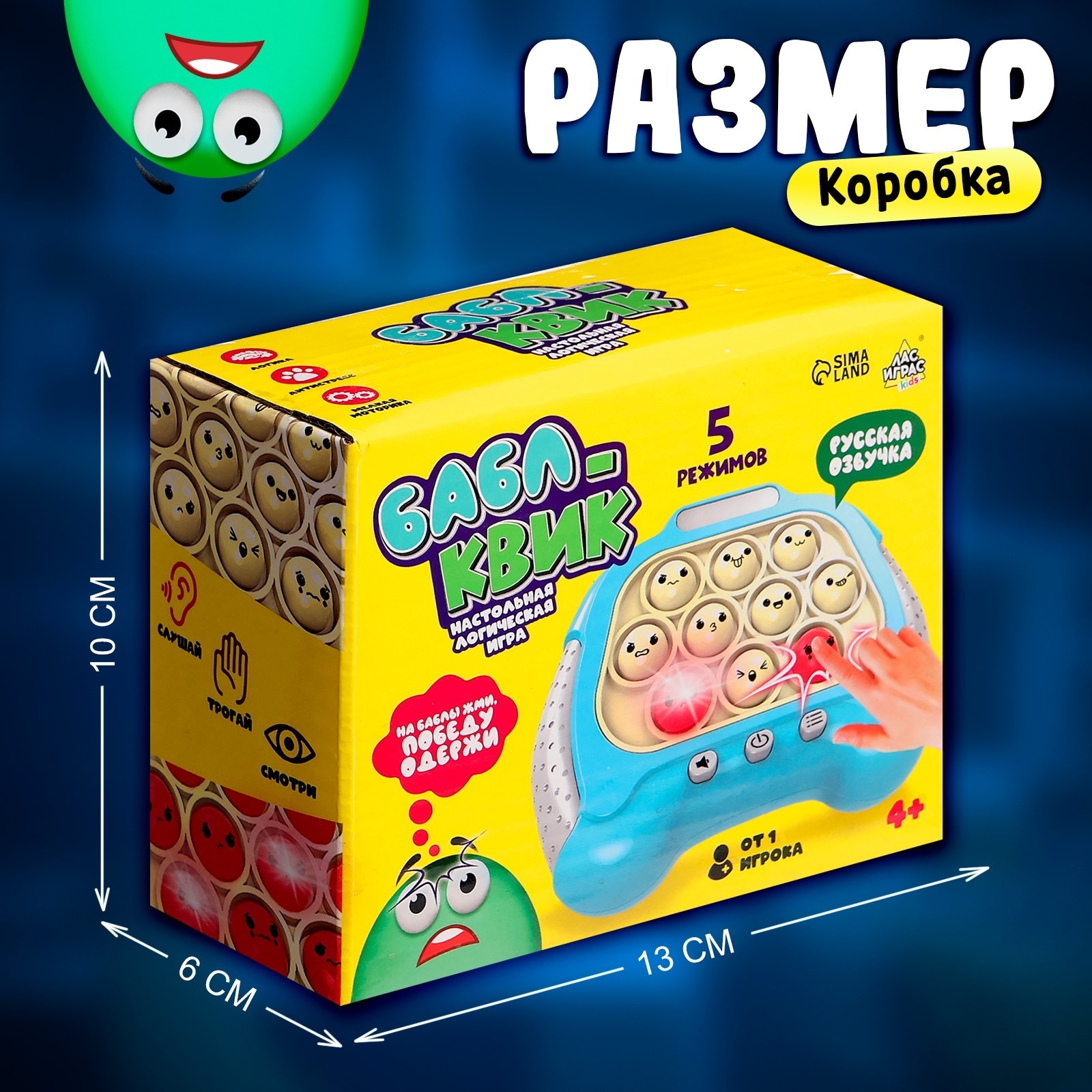 Настольная логическая игра Лас Играс KIDS «Бабл-квик» от 1 игрока 5+ - фото 13