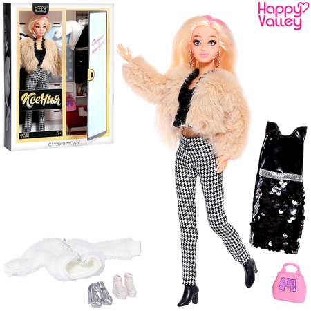 Кукла-модель Happy Valley Шарнирная «Ксения Студия моды» с комплектом одежды