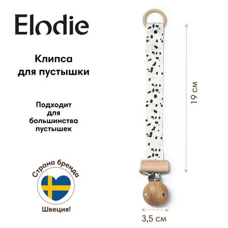 Клипса-держатель для пустышки Elodie Wood - Dalmatian Dots