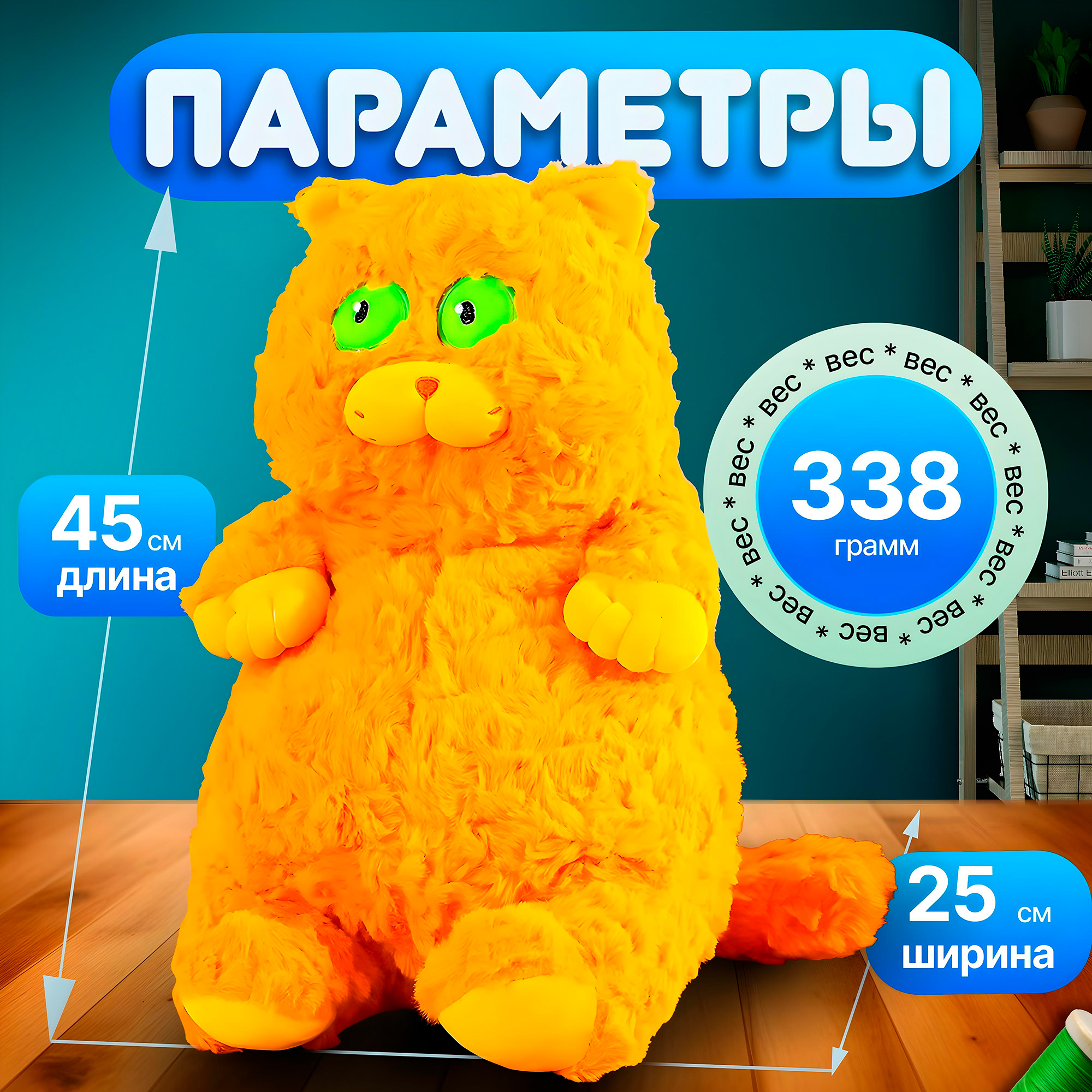 Кот Бегемот SHARKTOYS мягкая игрушка 45 см - фото 7