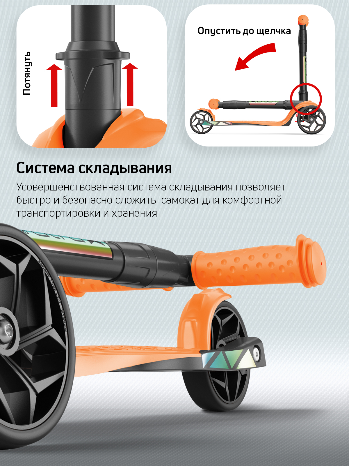 Самокат трехколесный Alfa Mini Buggy Boom морковный - фото 7