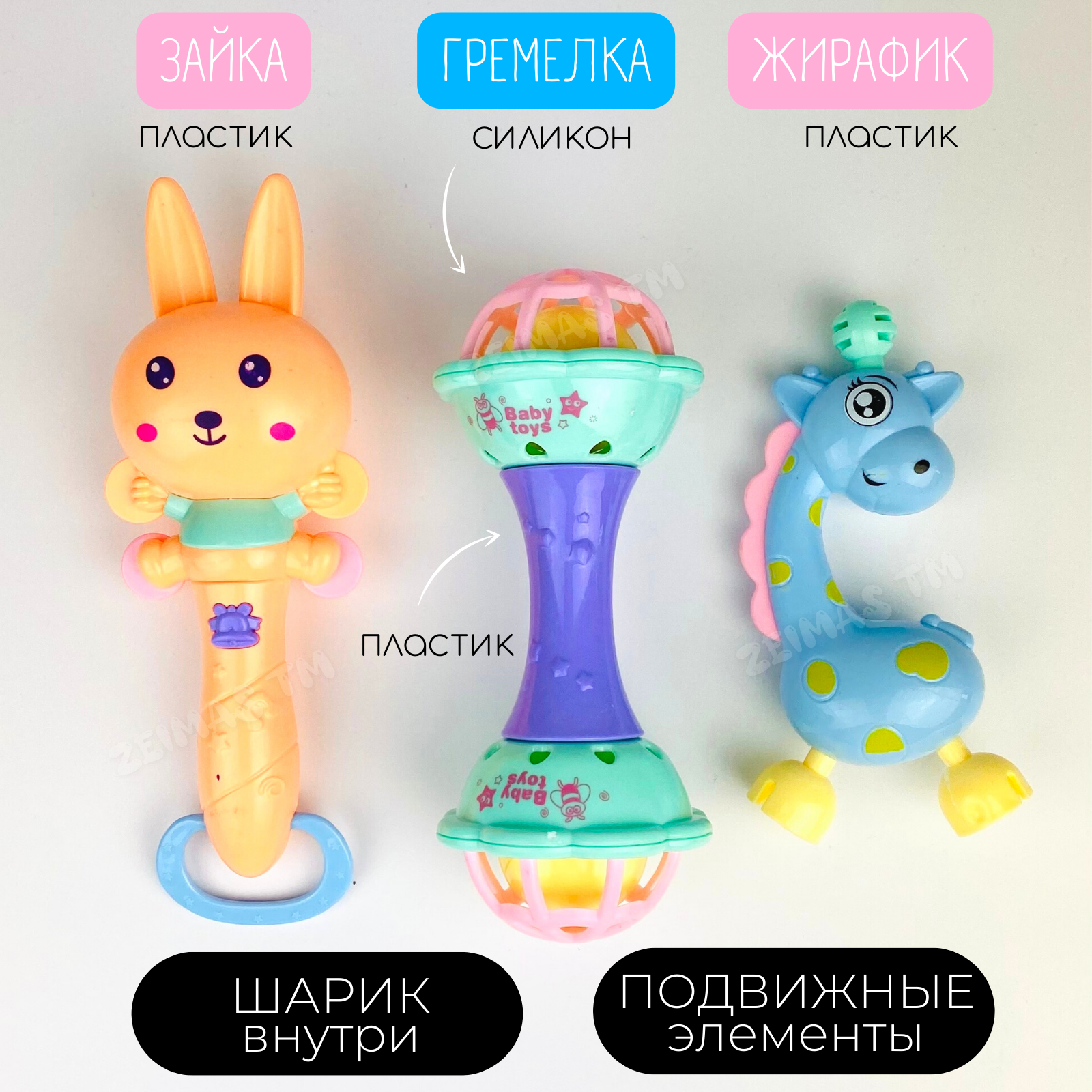 Погремушки и прорезыватели Zeimas развивающие игрушки для новорожденного 0+ в кейсе 14 шт - фото 3