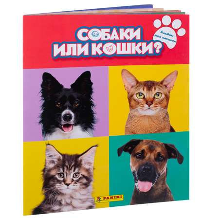Альбом Panini Собаки или кошки Dogs or Cats