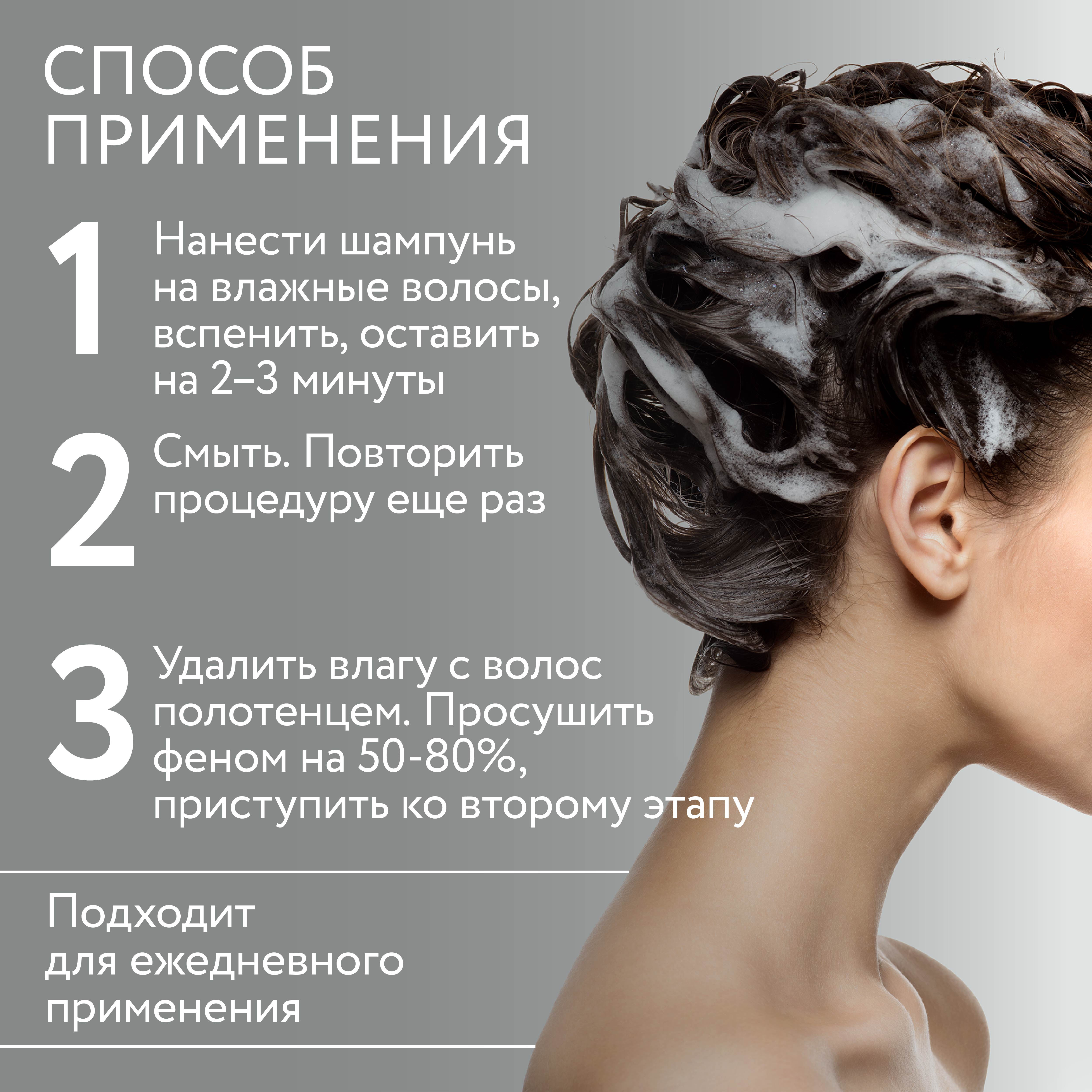 Шампунь-максимум Ollin perfect hair для восстановления волос brilliance repair step 1 250 мл - фото 5