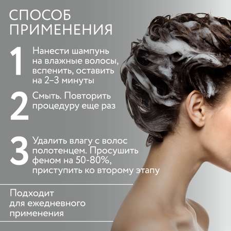 Шампунь-максимум Ollin perfect hair для восстановления волос brilliance repair step 1 250 мл