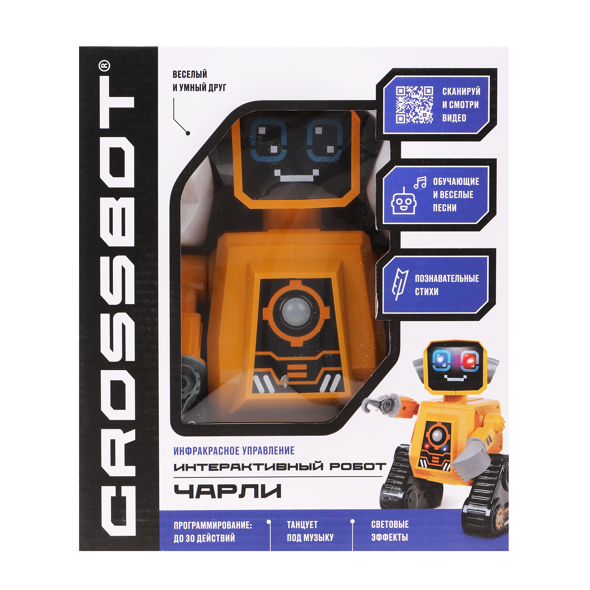 Робот РУ CROSSBOT Чарли - фото 9