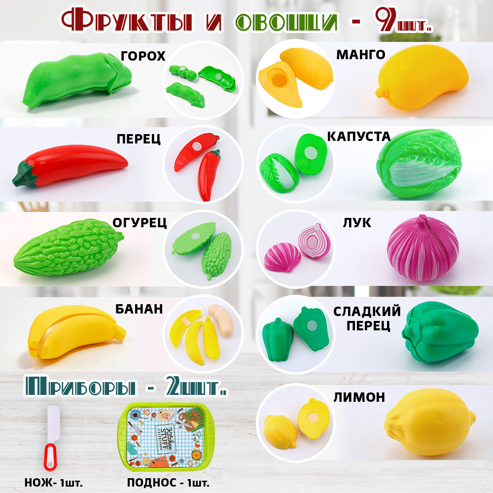 Игрушка TIPTOPOLIS продукты - фото 2