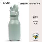 Бутылка-поильник Elodie Pebble Green