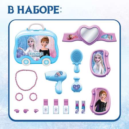 Игровой набор Disney «Маленькая модница Холодное сердце»