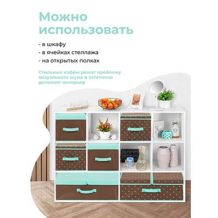 Короб-кофр складной El Casa для хранения 50х40х30 см Коричневый с крышкой тиффани с 2 ручками