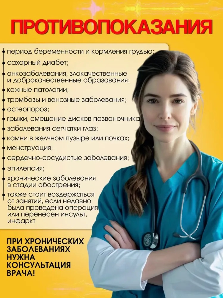 Виброплатформа CASTLELADY для похудения с блютуз - фото 14