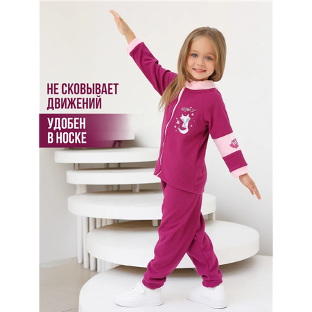 Костюм babyglory