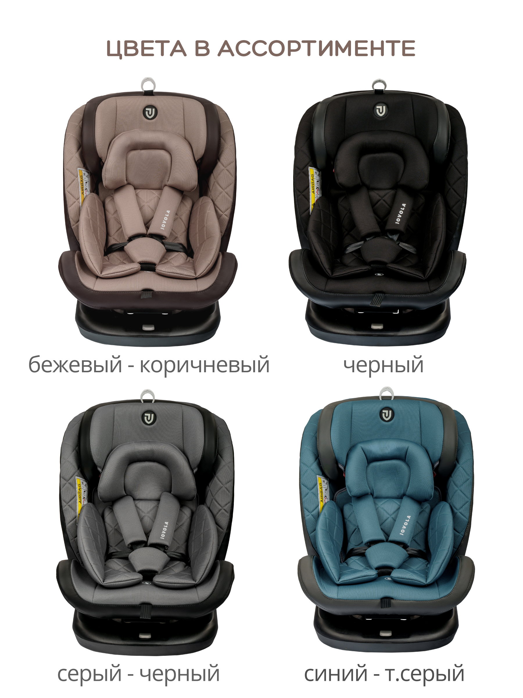 Автокресло Indigo Fuller Isofix 0+/1/2/3 (0-36 кг) - фото 12