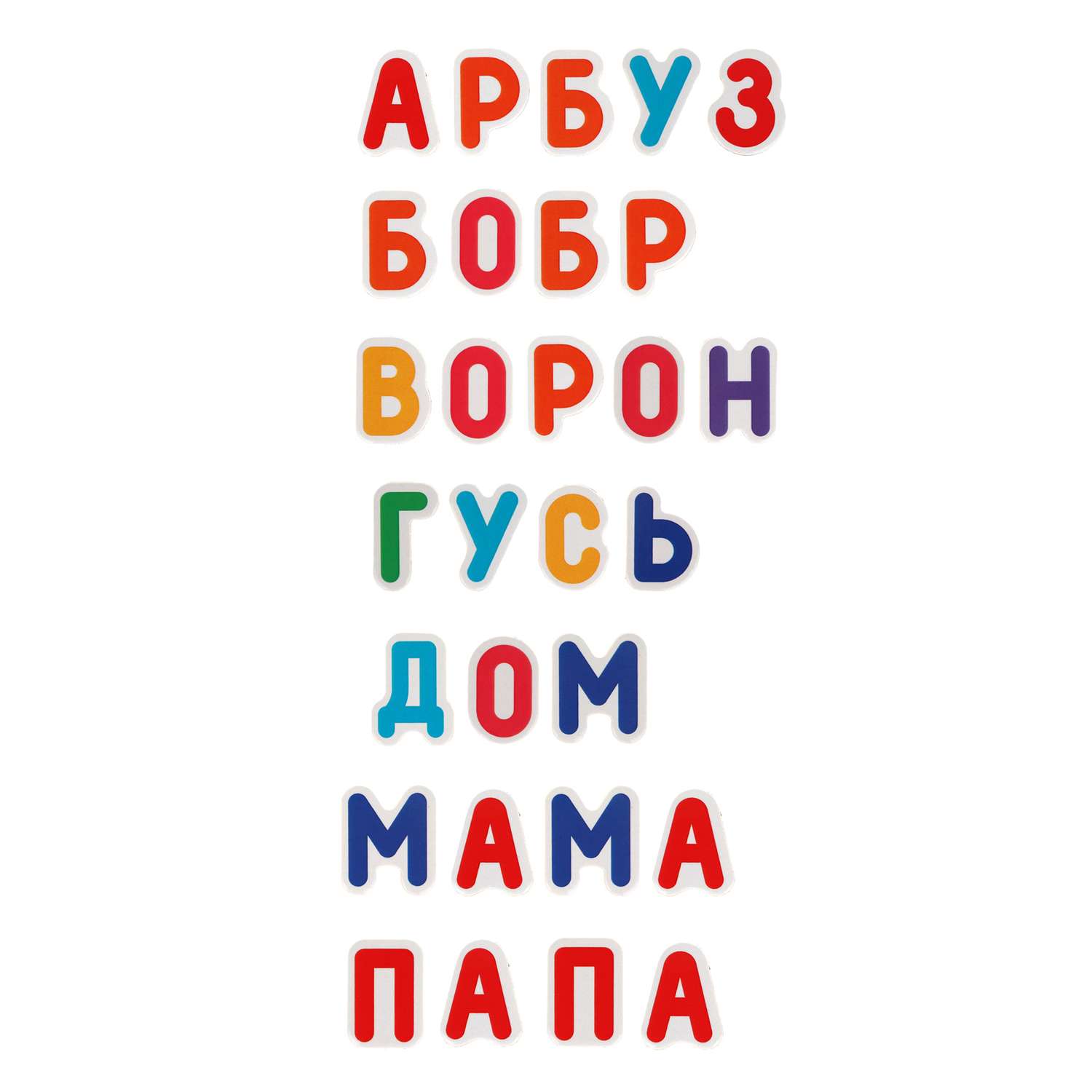 Игрушка развивающая Mapacha Буквы магнитные 51предмет 76838 - фото 3