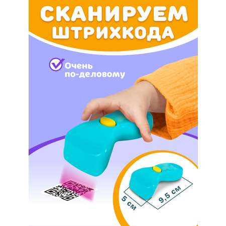 Игровой набор Стром Касса