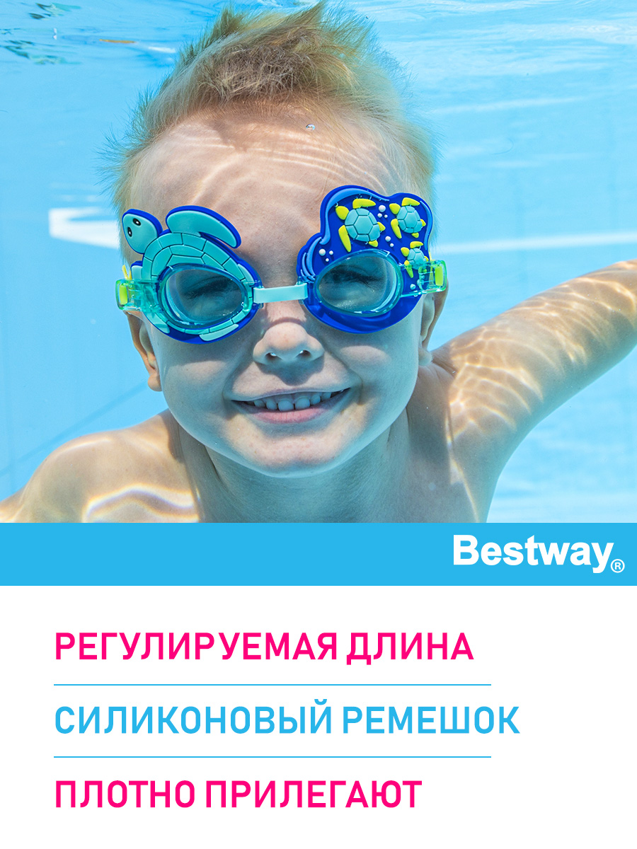 Очки для плавания Bestway Черепахи 3+ - фото 3