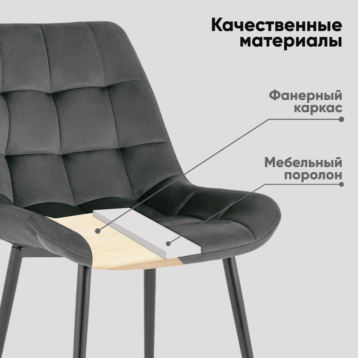 Комплект стульев Stool Group для кухни 4 шт Флекс светло-бежевый белые ножки - фото 3