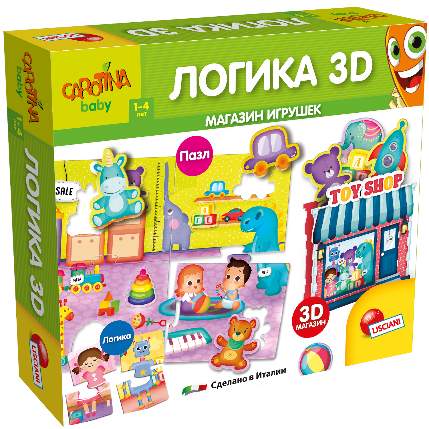 Игра развивающая Lisciani Детская логика Игрушки 3D R92543 - фото 1