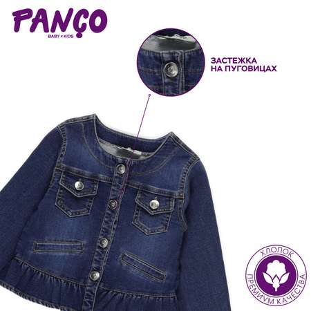 Куртка PANCO