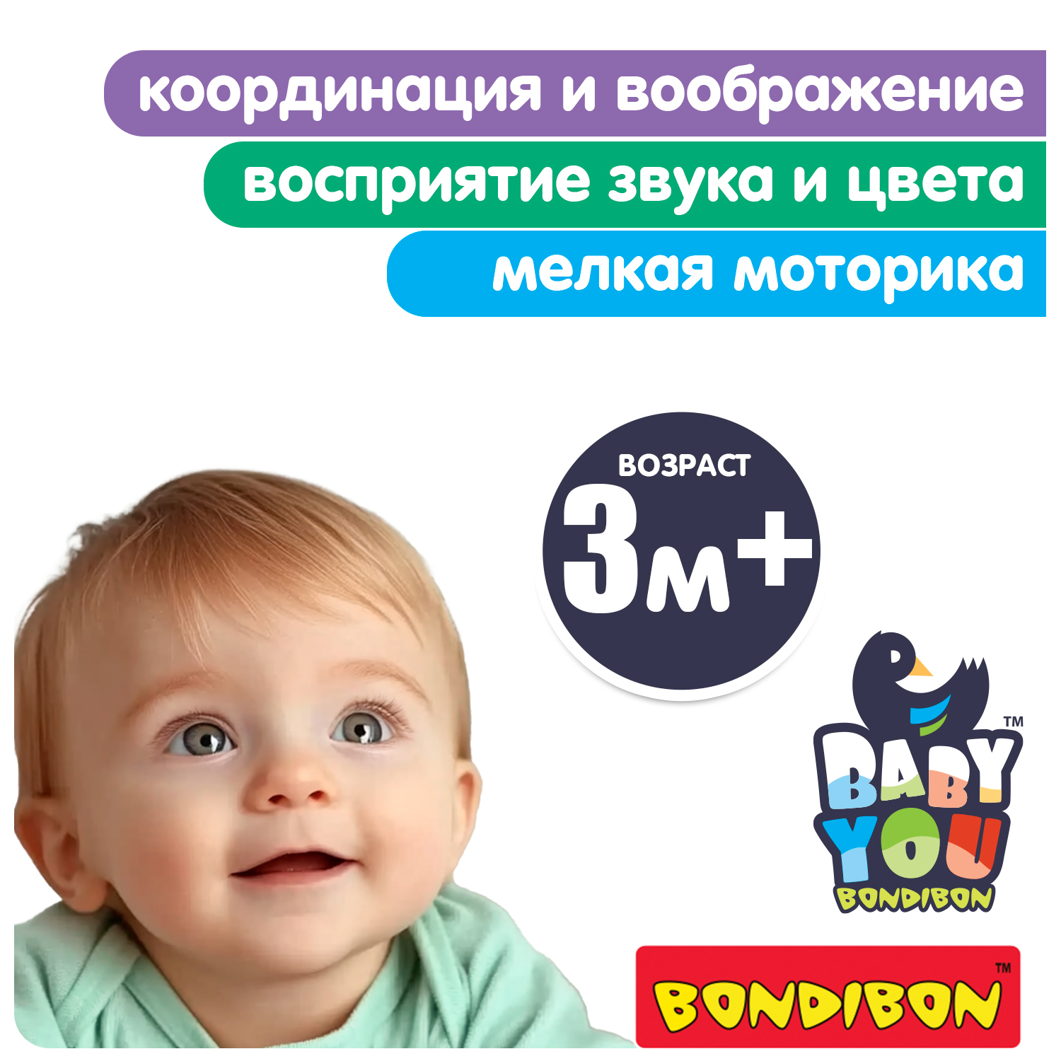 Мягкая игрушка подвеска Bondibon Стрекоза с растяжкой и прорезывателем серия Baby You - фото 6