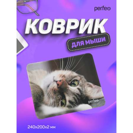 Коврик для мыши Perfeo Cat рисунок 19