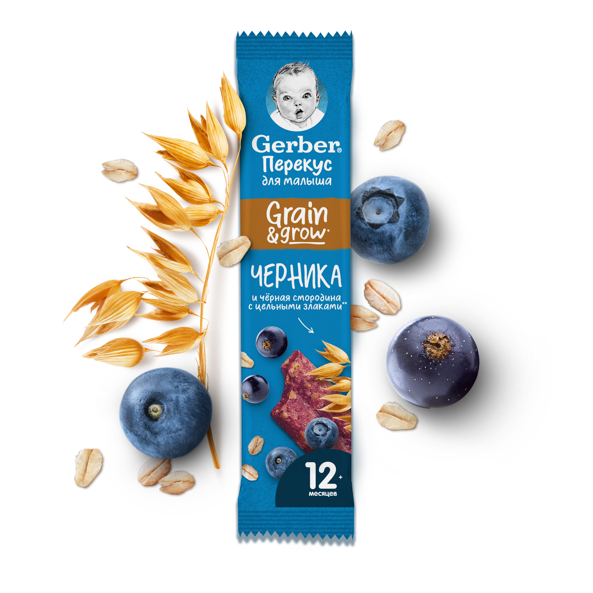 Батончик фруктовый Gerber с черникой и черной смородиной 25 г - фото 7