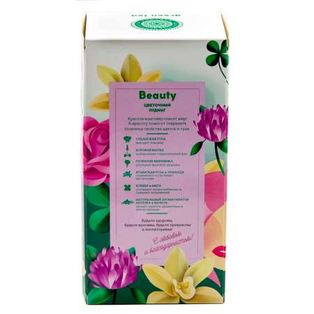 Чай Фабрика Здоровых Продуктов Beauty с травами 2г*25пакетиков