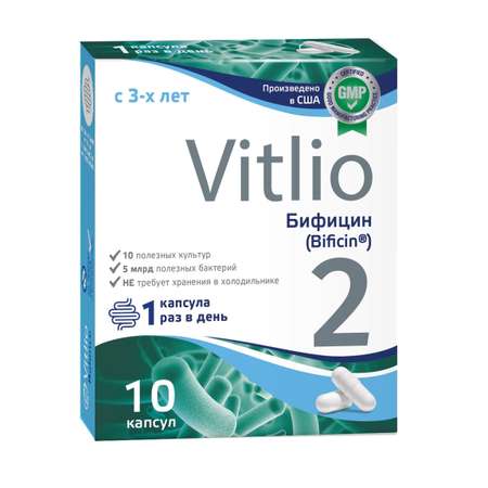 Биологически активная добавка Vitlio Бифицин 10таблеток