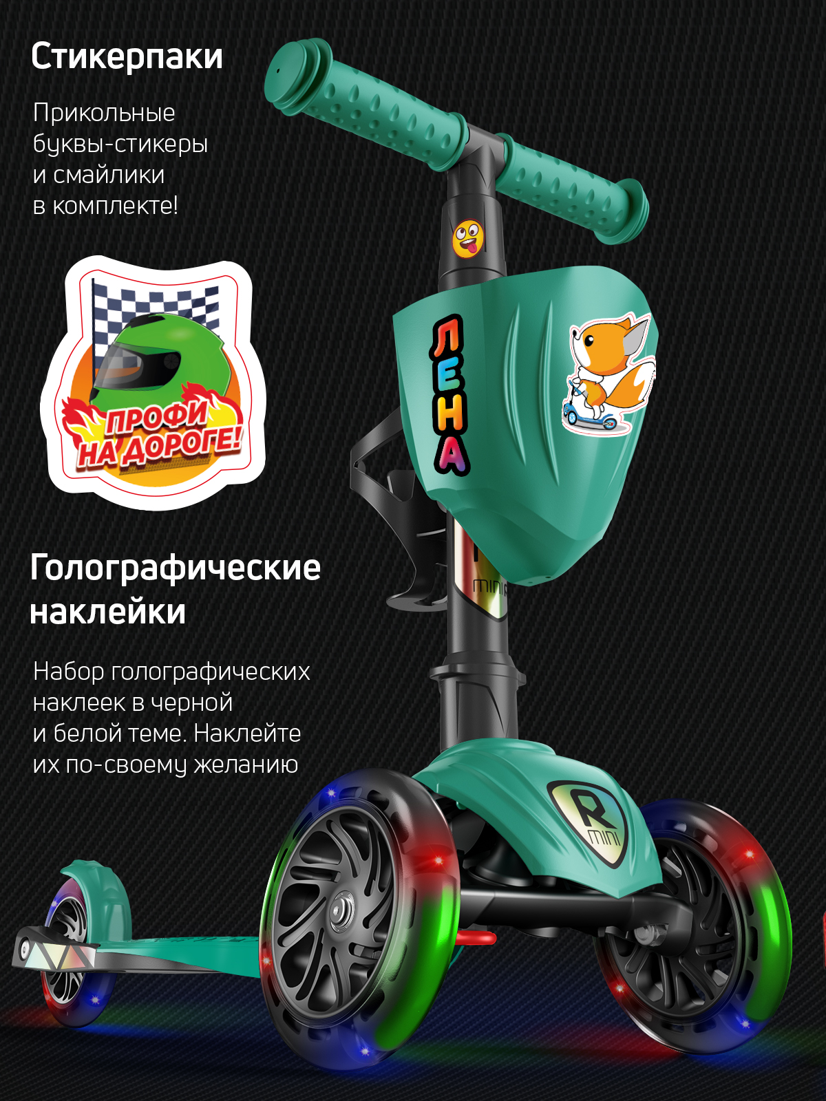 Самокат трехколесный Alfa Mini Buggy Boom светящиеся колёса тифани - фото 12