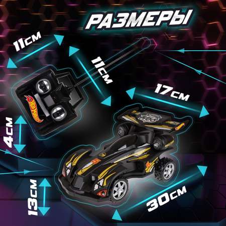 Автомобиль РУ Hot Wheels 1:20