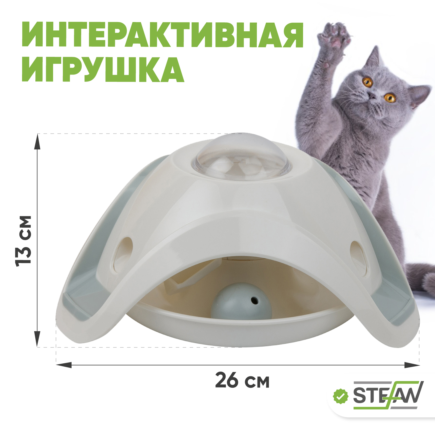 Игрушка для животных Stefan Интерактивная Юла голубая купить по цене 638 ₽  с доставкой в Москве и России, отзывы, фото