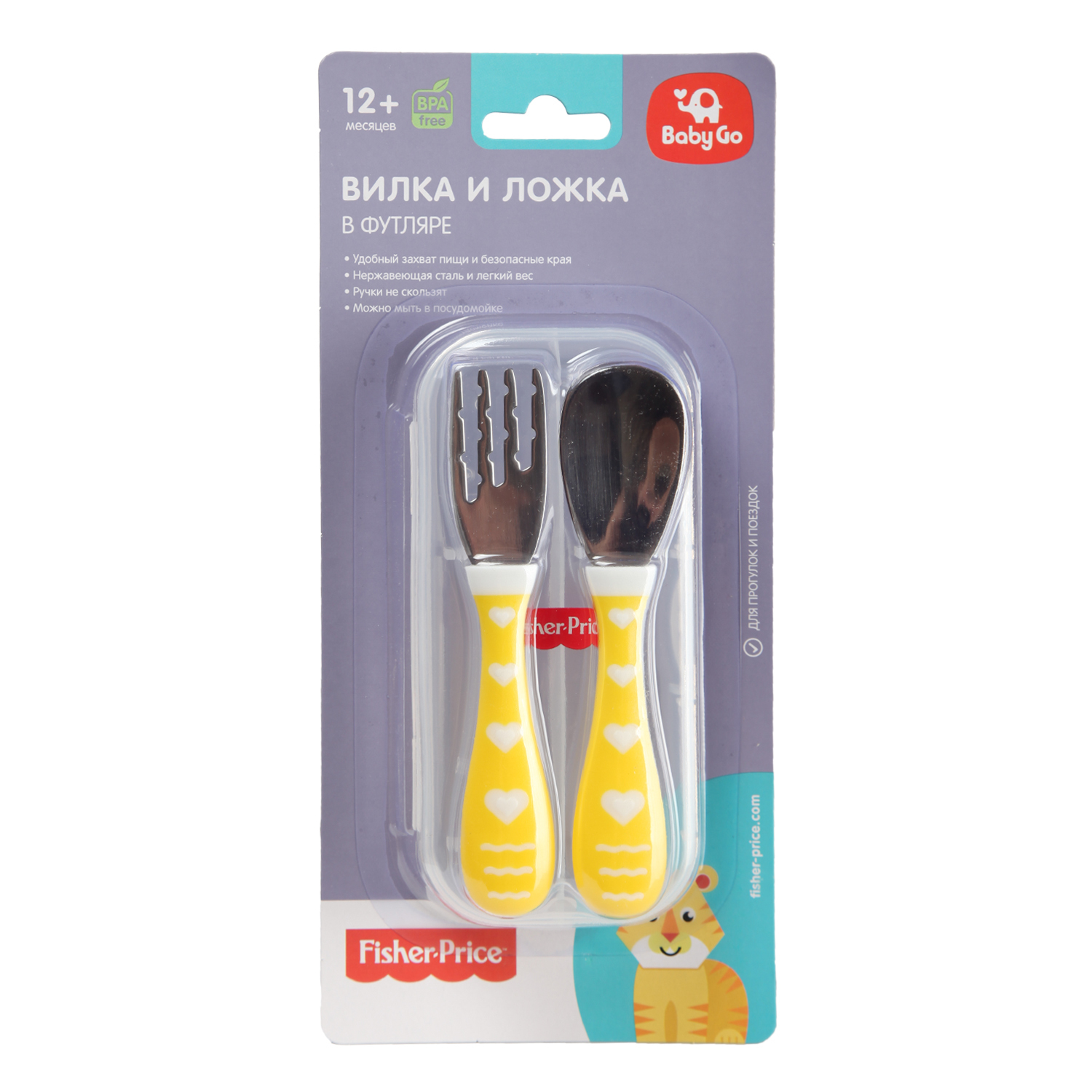 Набор BabyGo Fisher Price вилка+ложка Yellow BD-45083 - фото 2