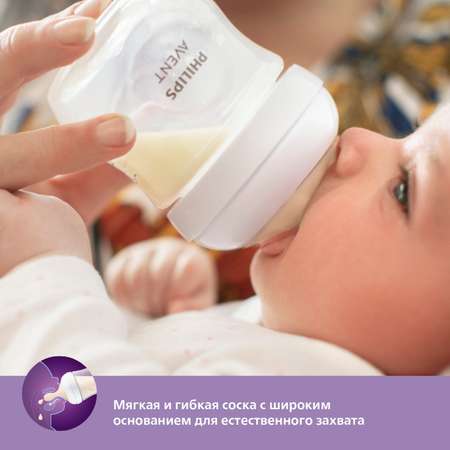 Набор Philips Avent Natural Response Бутылочки и пустышки с 0месяцев SCD837/11