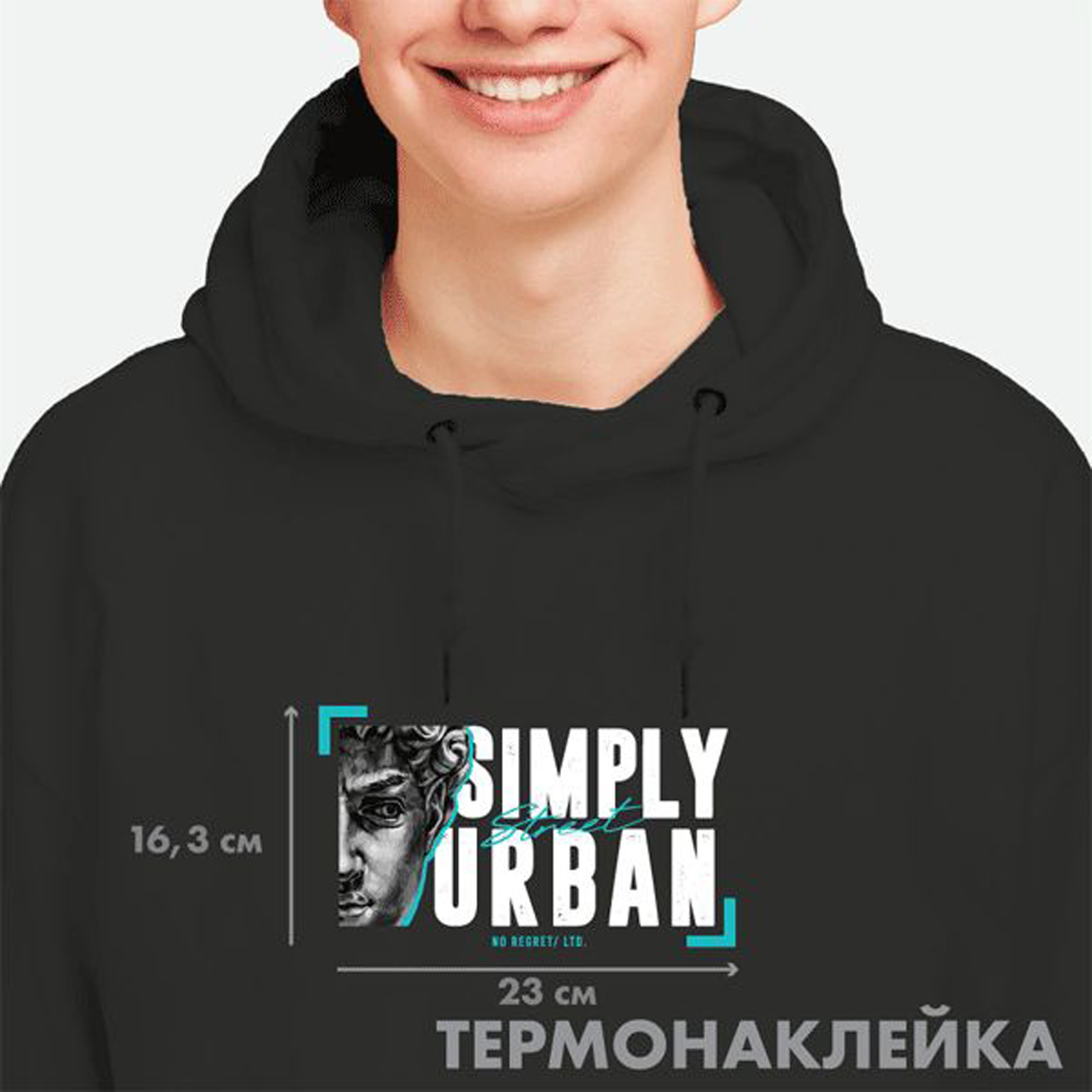 Термонаклейка для текстиля deVENTE Simply urban - фото 1