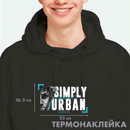 Термонаклейка для текстиля deVENTE Simply urban