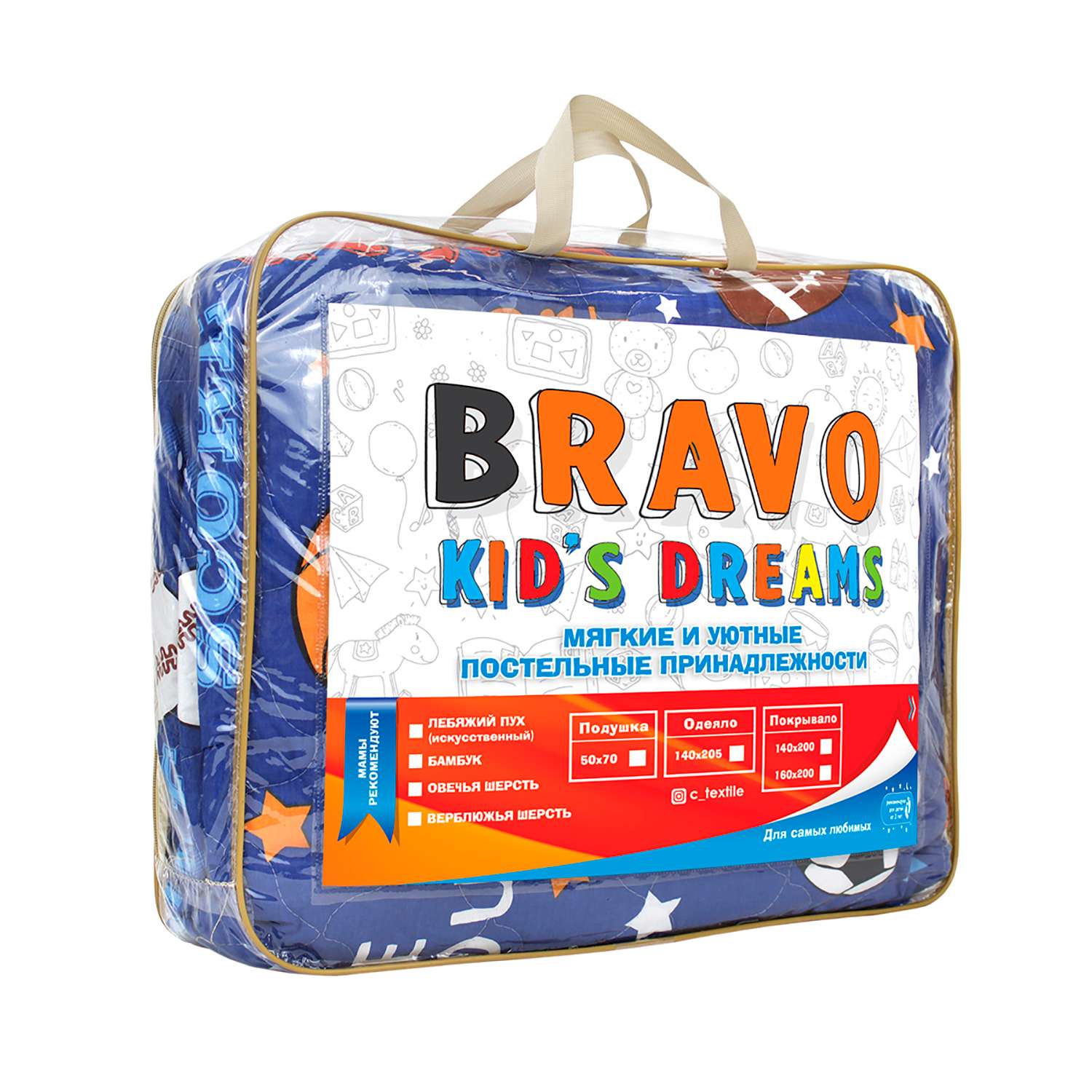 Покрывало BRAVO kids dreams Спорт 160х200 4434-1-4434а-1 - фото 4