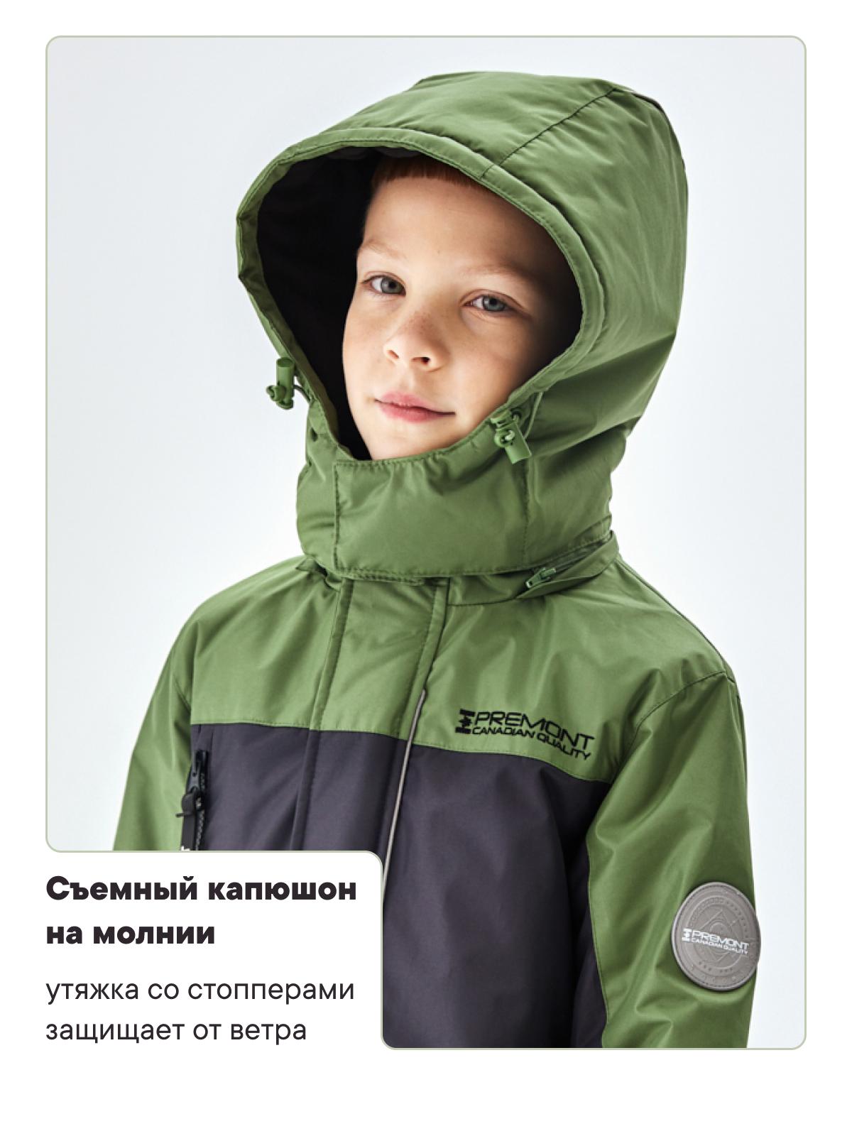 Куртка Premont SP324414GREEN - фото 6