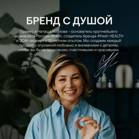 Пиколинат хрома 4fresh Health 60 шт