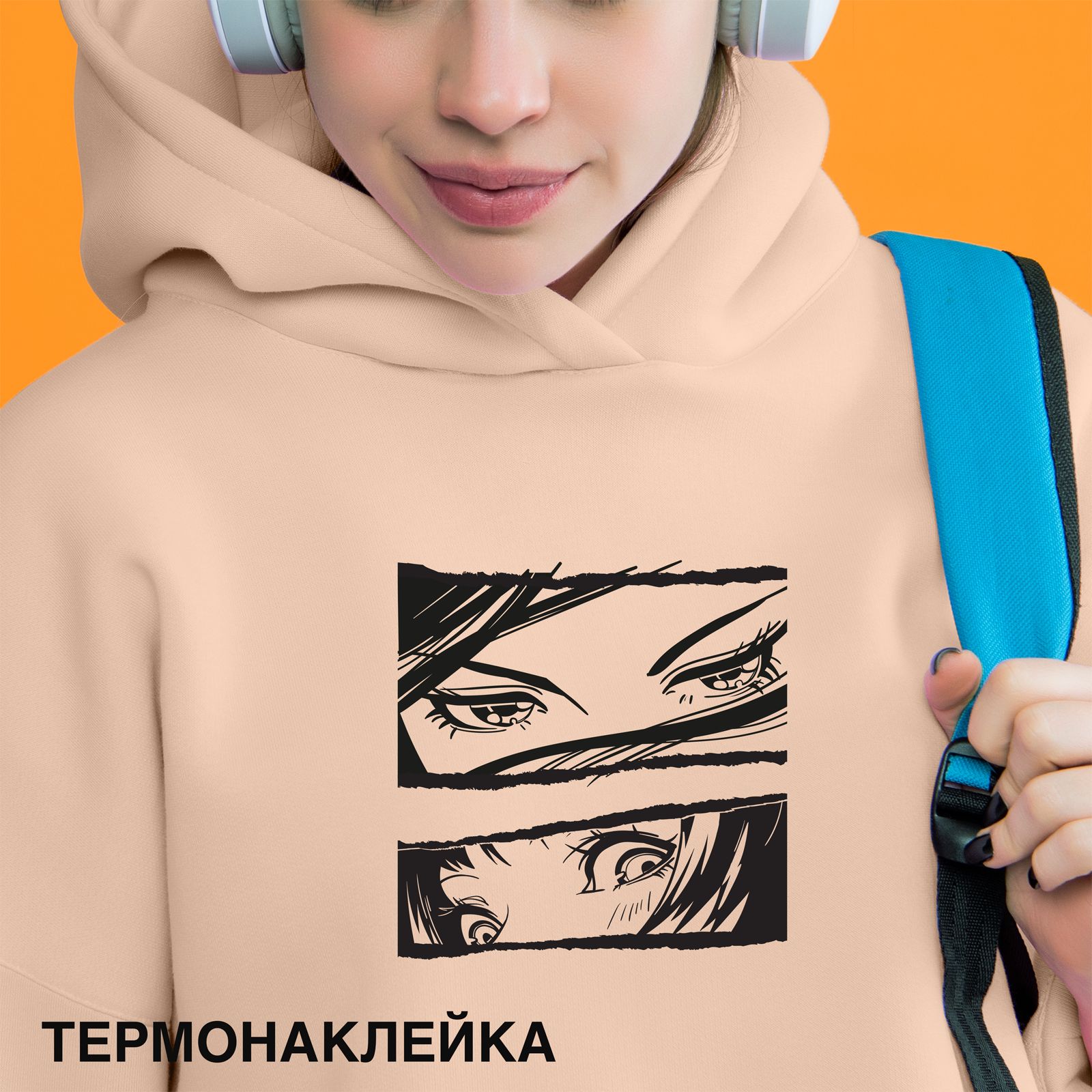 Термонаклейка для текстиля deVENTE Anime Eyes - фото 1