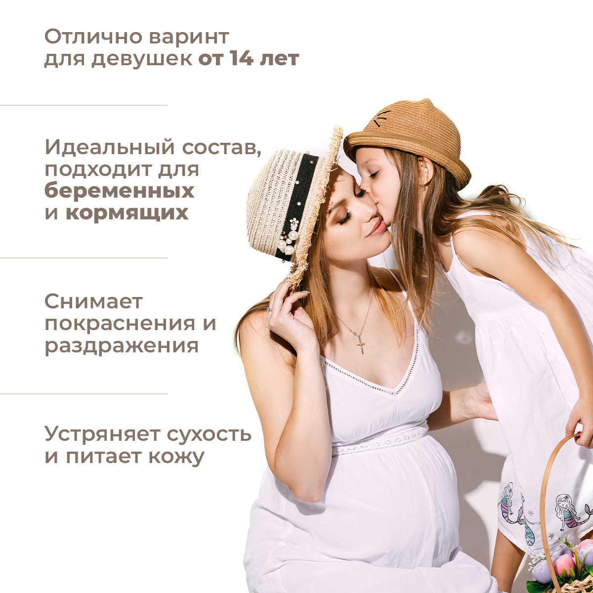 Жидкое мыло Красная Линия для интимного ухода Алоэ Вера 250 г - фото 7