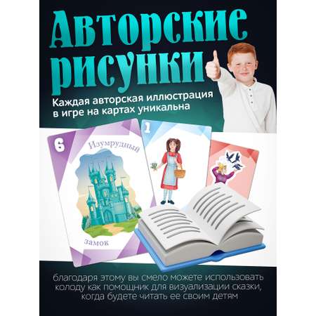 Настольная игра Нескучные игры