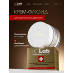 Крем для лица I.C.Lab Individual cosmetic флюид для шеи и декольте с эффектом подтяжки 50 мл