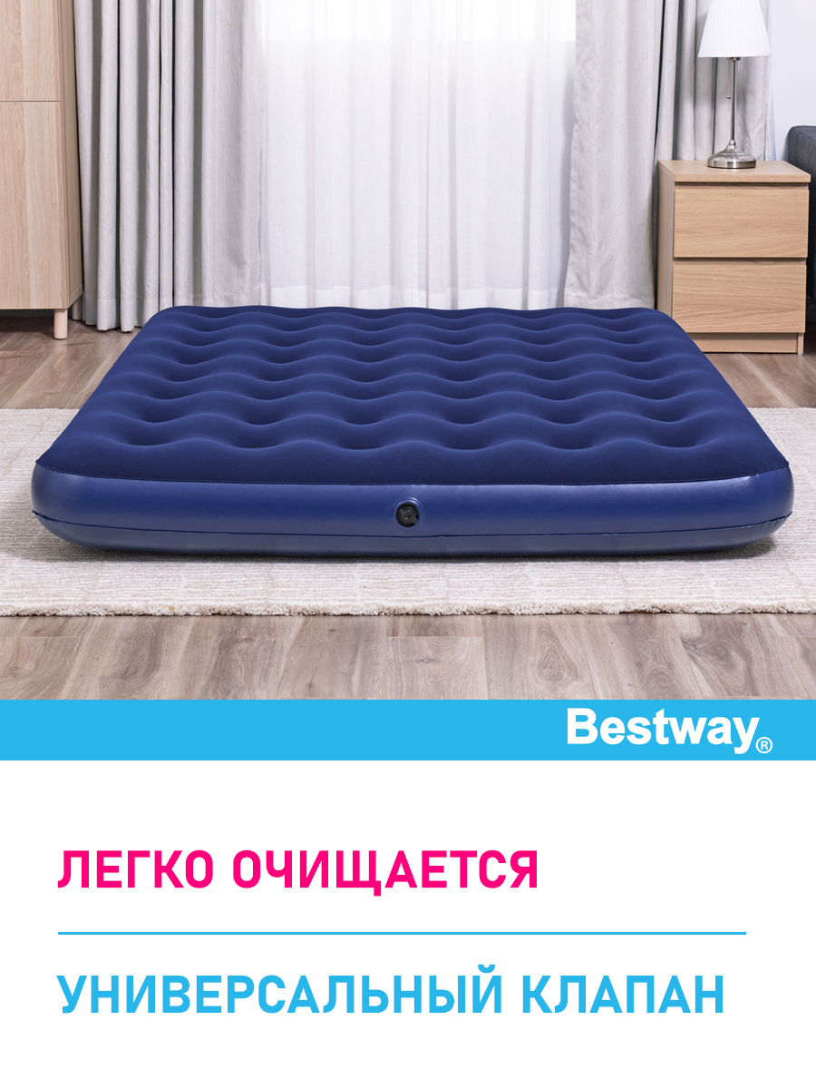 Матрас надувной флоковый Bestway Queen 203 x 152 x 22 см - фото 3