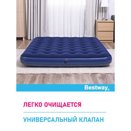 Матрас надувной флоковый Bestway Queen 203 x 152 x 22 см